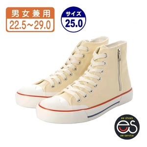 ★新品・人気★【23557_OFF-WHT_25.0】キャンバスシューズ　ハイカットバスケットシューズ　レースアップ　スニーカー　男女兼用