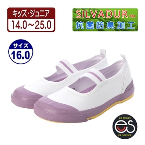 ★新品★【24998_PURPLE_16.0】上履き　上靴　体育館シューズ　スクールシューズ　通園・通学用　抗菌防臭加工　ゴム底キャンバス甲材