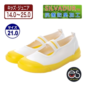 ★新品★【24998_YELLOW_21.0】上履き　上靴　体育館シューズ　スクールシューズ　通園・通学用　抗菌防臭加工　ゴム底キャンバス甲材