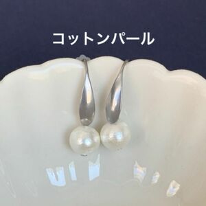 No.502 コットンパール　ホワイト サージカルステンレスフックピアス