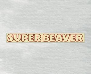 即決! SUPER BEAVER 都会のラクダ TOUR 2023 “駱駝革命21” ☆ ラバーバンド ベージュ 未開封新品 / スーパービーバー