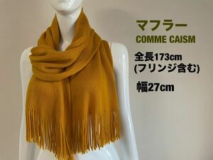 マフラー　ストール　COMME CAISM 全長173cm(フリンジ含む) 幅27cm カラーオレンジ　　送料無料