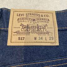 新品未使用 USA製 Levis 517 34×29 リーバイス ブーツカット ジーンズ デニム ジーパン_画像4