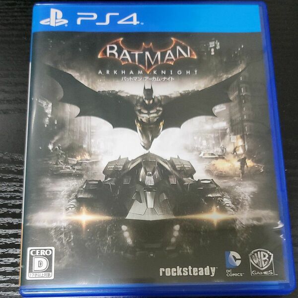 バットマン：アーカム・ナイト PS4