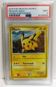 PW ピカチュウ ワールド ポルトガル語 PSA9 PIKACHU WORLD Portuguese (検索 プロモ PROMO PSA10 BGS ポケモンカード 2)