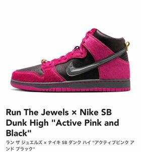 Run The Jewels × Nike SB Dunk High 