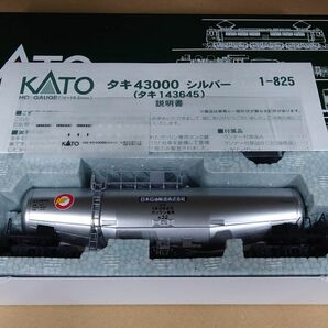 KATO HO 1-825 タキ43000 シルバー (タキ143645)