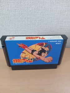 鉄腕アトム　ファミコンソフト