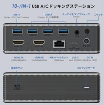 WAVLINK Type C ドッキングステーション 未使用未開封品_画像2