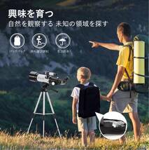 Akeyda 天体望遠鏡 70mm大口径400mm焦点距離 望遠鏡 天体観測スマホ撮影 正像天頂ミラー 伸縮式三脚 屈折式 日本語説明書 未使用未開封品_画像6