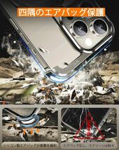 Ogranee iPhone 15Pro Max用 ケース 金属 フレームレス 極薄　未使用未開封品_画像4