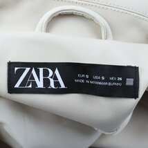 ザラ ライダースジャケット アウター ショート丈 レディース Sサイズ ホワイト ZARA_画像3