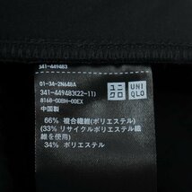 ユニクロ パンツ テーパード ウエストゴム 七分丈 スウェット メンズ XLサイズ ブラック UNIQLO_画像5