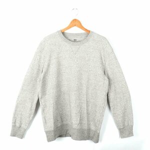 ユニクロ スウェット トレーナー トップス カットソー メランジ メンズ XLサイズ グレー UNIQLO