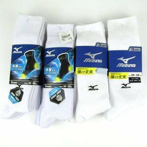 ミズノ 靴下 4点セット 未使用 3足組 白 スポーツソックス ブランド まとめて メンズ Mizuno