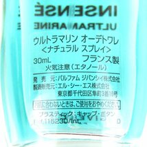 ジバンシィ 香水 アンサンセ ウルトラマリン オーデトワレ EDT 残半量以上 フレグランス メンズ 30mlサイズ GIVENCHY_画像3