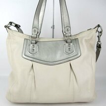 コーチ ショルダーバッグ 2way アシュレイレザー F20104 トートバッグ ブランド 鞄 レディース アイボリー×グレー COACH_画像2