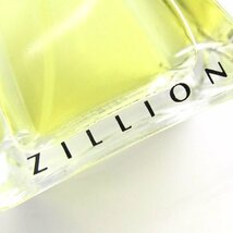 ジリオン 香水 ヴィッテセンス オードトワレ EDT 若干使用 フレグランス レディース 50ml サイズ ZILLION_画像2