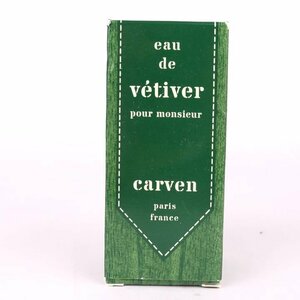 カルヴェン 香水 ベチバー カルヴェン ほぼ未使用 フレグランス メンズ 60mlサイズ CARVEN