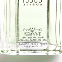 グッチ ミニ香水 ノービレ NOBILE オードトワレ EDT ほぼ未使用 フレグランス メンズ 5mlサイズ GUCCI_画像2