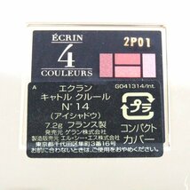 ゲラン アイシャドウ エクラン キャトルクルール No14 未使用 コスメ レディース 7.2gサイズ GUERLAIN_画像3