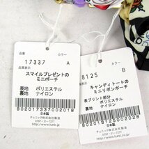 ポーチ・バッグ・コインケース 10点セット 未使用 和柄 花柄他 まとめて 大量 小物 鞄 カバン レディース_画像5