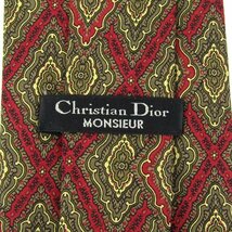 クリスチャンディオール ブランドネクタイ 総柄 シルク メンズ ブラウン×ボルドー Christian Dior_画像3