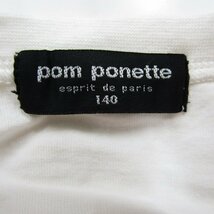 ポンポネット 長袖Tシャツ グラフィックT キッズ 女の子用 140サイズ ホワイト pom ponette_画像3