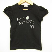 ポンポネット 半袖Tシャツ フレンチ袖 キッズ 女の子用 130サイズ ブラック pom ponette_画像1