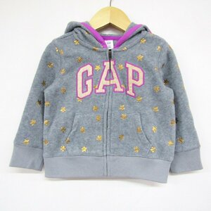 ギャップ ジップアップパーカー 星柄 フリース 未使用品 キッズ 女の子用 95サイズ グレー GAP