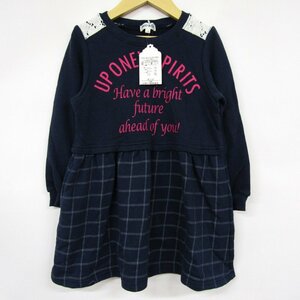 シューラルー 長袖ワンピース 切替デザイン チェック柄 未使用品 キッズ 女の子用 110サイズ ネイビー SHOO・LA・RUE