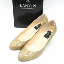 ランバンコレクション パンプス エナメル ラウンドトゥ 日本製 ブランド シューズ 靴 レディース 24サイズ ベージュ LANVIN collection_画像1