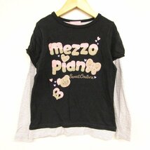 メゾピアノ 長袖Tシャツ レイヤード風 ボーダー柄 キッズ 女の子用 S(140)サイズ ブラック mezzo piano_画像1