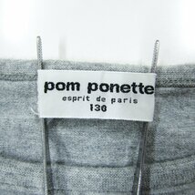 ポンポネット 半袖Tシャツ グラフィックT キッズ 女の子用 130サイズ グレー pom ponette_画像3