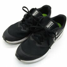 ナイキ スニーカー ランニングシューズ スターランナー2 AQ3542-001 靴 黒 キッズ 男の子用 23.5サイズ ブラック NIKE_画像1