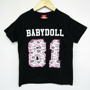 ベビードール 半袖Tシャツ ロゴT バックロゴ 未使用品 キッズ 男の子用 130サイズ ブラック BABYDOLL