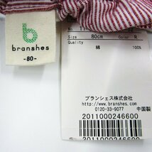 ブランシェス ショートパンツ ストライプ柄 未使用品 ベビー 男の子用 80サイズ レッド BRANSHES_画像3