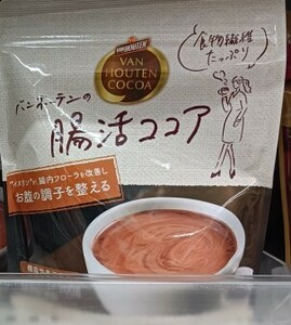 片岡物産 バンホーテン 腸活ココア 200g