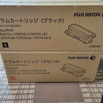 【新品、未使用】 FUJI XEROX フジゼロックス 純正ドラムカートリッジ CT351110 CT351111 CT351112 CT351113_画像3