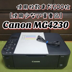 【使用少ない貴重品】 Canon キヤノン PIXUS MG4230 インクジェットプリンター 複合機 キャノン