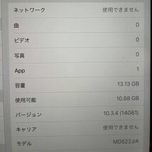 iPad第4世代 16GB A1460 MD522/JA_画像4