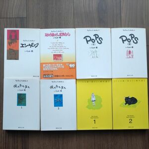 いくえみ綾　いくえみ綾コレクション 1~6 読みきり傑作選 1~2 文庫版 6冊セット