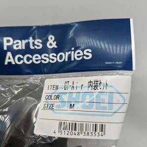 3）新品 未使用 SHOEI ショウエイ GT-Air 内装セット M サイズ 4512048383534 ヘルメット バイク ジーティーエアー gtair の画像2