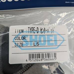 1) 新品 未使用 SHOEI ショウエイ TYPE-D センターパッド L5 NEOTEC J-Cruise ネオテック Ｊクルーズ 4512048360665の画像2