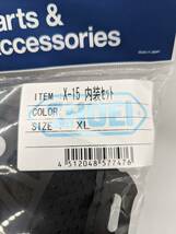 1）新品 未使用 SHOEI ショウエイ X-15 内装セット XLサイズ X-Fifteen 4512048577476_画像2