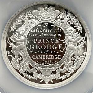 【最高鑑定】2013年 イギリス 初期500枚 銀貨 NGC PF70 ULTRA CAMEO ジョージ王子 洗礼式 10ポンド 銀貨 アンティーク モダン コイン