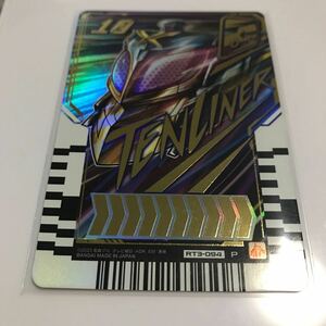 仮面ライダー ガッチャード テンライナー P パラレル レア 03 弾 ライドケミートレカ カード 同梱できます