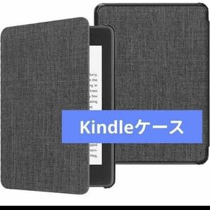 CoBak Kindle ケース 軽量 薄型 保護カバー デニムチャコール