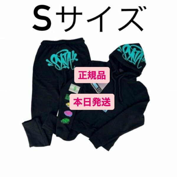 Syna world セットアップ ブラック　trapstar