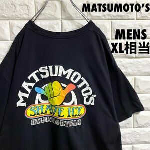 マツモトシェイブアイス　ハワイ　Tシャツ　メンズXLサイズ相当